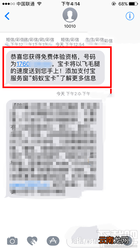 蚂蚁宝卡包邮吗？蚂蚁宝卡要多久送到？