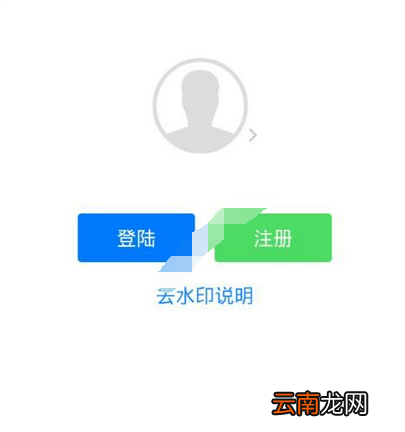 刷圈兔app的详细注册图文讲解