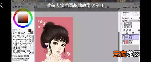 腾讯课堂app的操作步骤