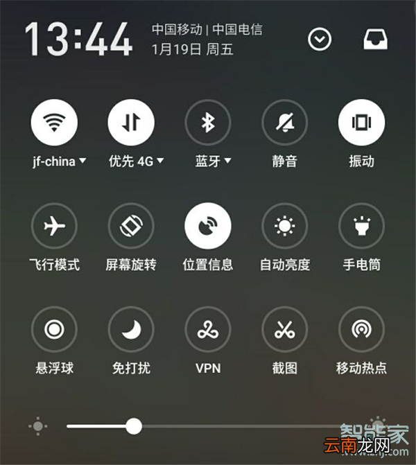 魅族16T怎么打开飞行模式