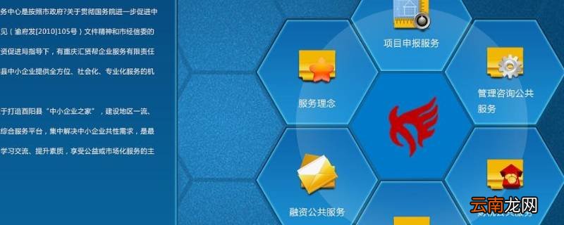 软件和App具体有什么区别