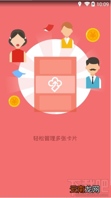 榕城通能进行网上充值吗?榕城通充值方法教程