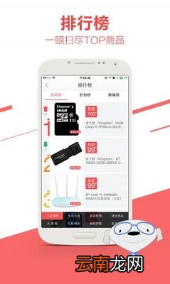 京东商城app退货的图文讲解