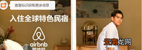 在爱彼迎APP里进行退房的具体步骤