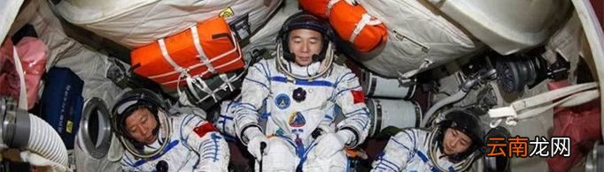 航天员乘飞船升空时为什么要半躺着？