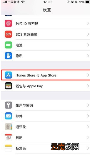 在iOS打开应用时关闭弹窗的技巧分享