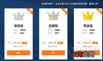 360云盘又可以用了吗？360云盘企业云盘是什么？
