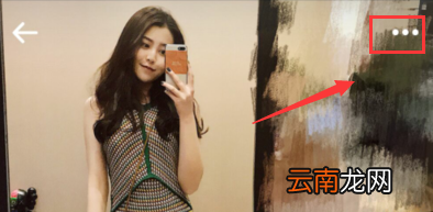 小红书APP中点赞收藏分享宝贝的详细图文步骤