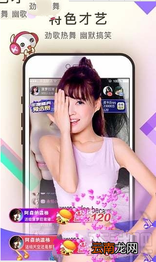 bb直播app是什么？bb直播怎么样？