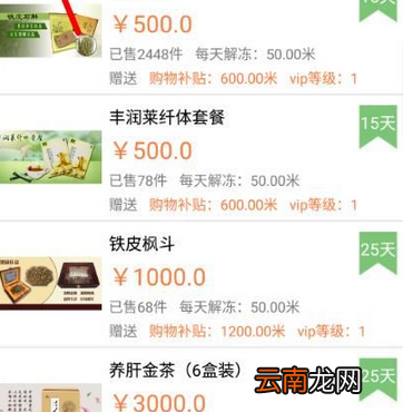 小懒猪中更改个人信息的详细介绍步骤