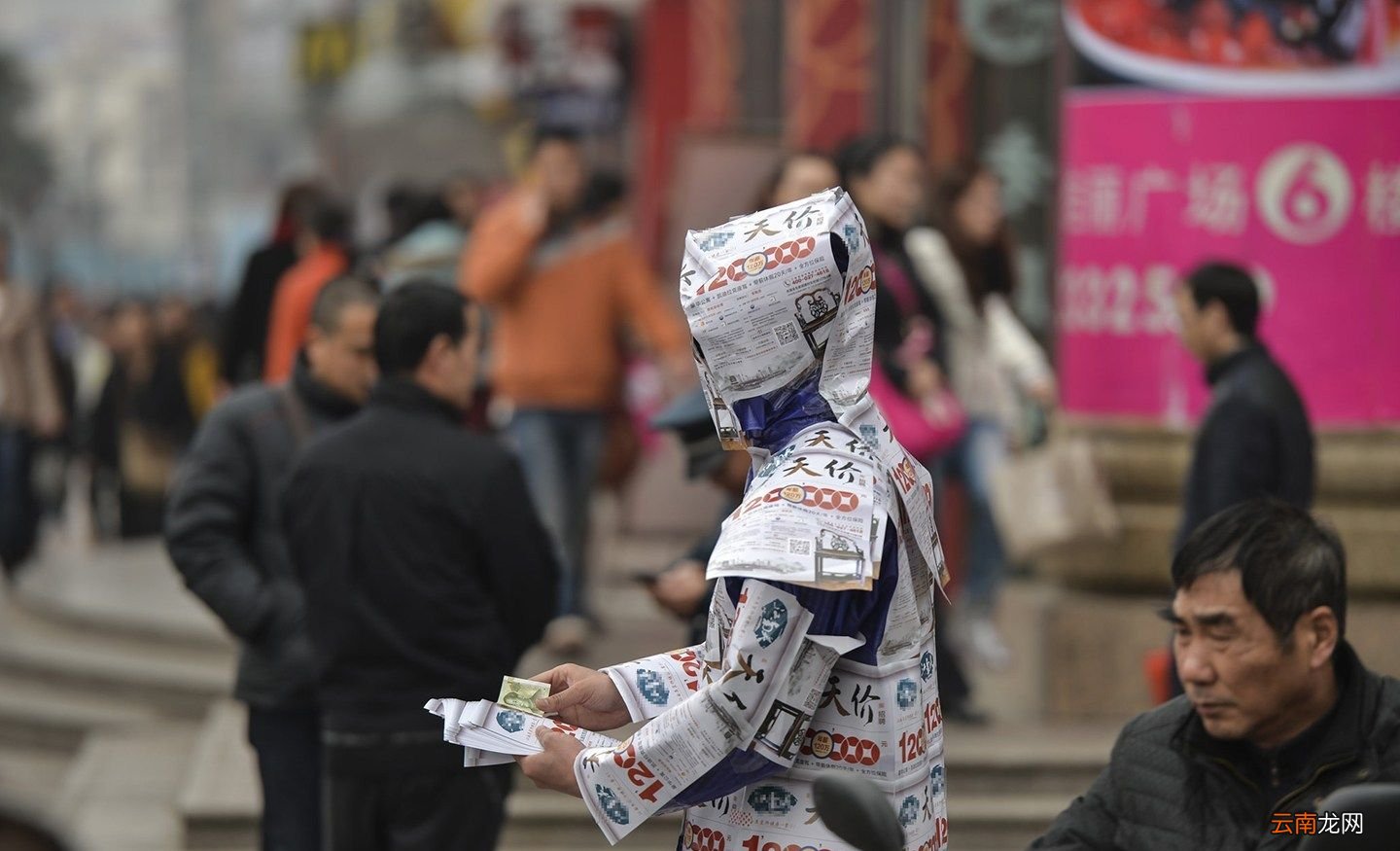 地推是什么意思?