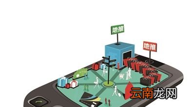 地推是什么意思?
