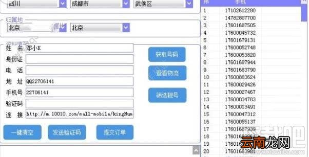 百度强卡怎么申请？百度强卡申请方法教程