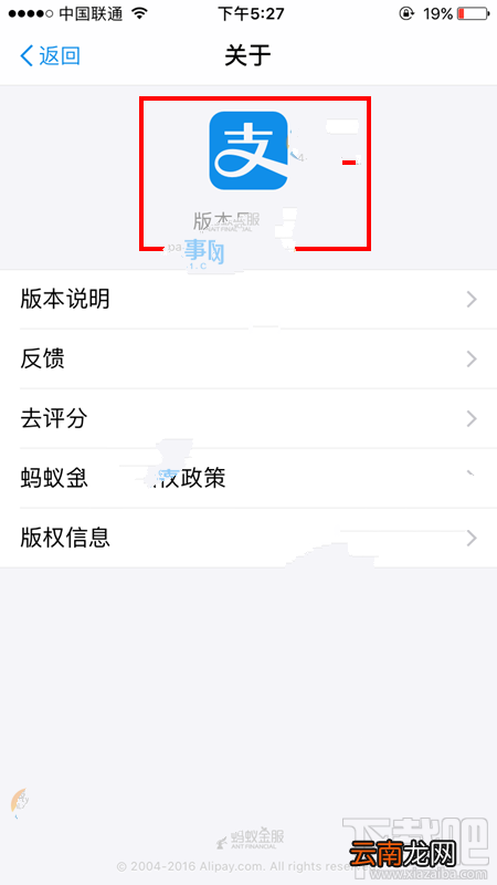 支付宝蚂蚁宝卡在哪？支付宝蚂蚁宝卡查看入口