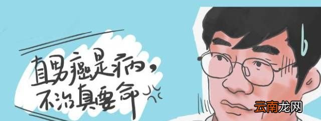 女生说你是直男啥意思？