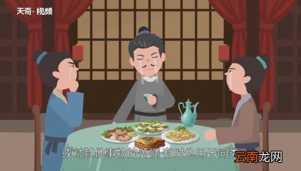 悲哀的近义词 悲哀的近义词是什么