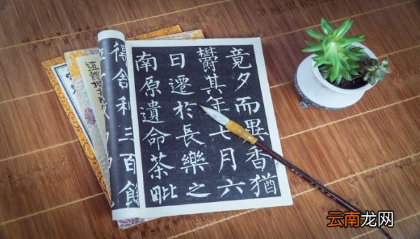 王凝之和王羲之是什么关系 王羲之之子王凝之简介