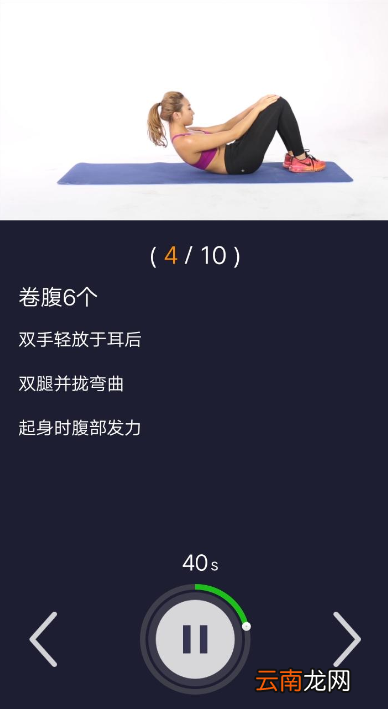 悦动圈添加健身计划的图文讲解