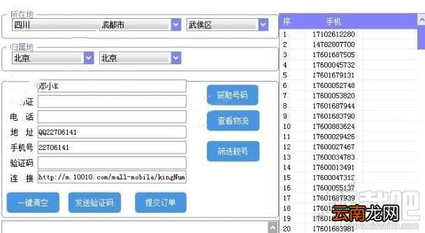百度强卡什么时候出？联通百度强卡上线时间介绍