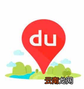 百度地图app将缓存清掉的简单操作