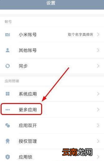 百度地图app将缓存清掉的简单操作