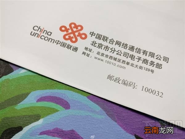 蚂蚁宝卡怎么样？支付宝联通蚂蚁宝卡最超值套餐