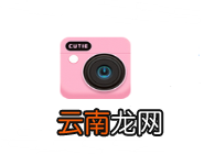 Cutie制作动态贴纸的操作过程