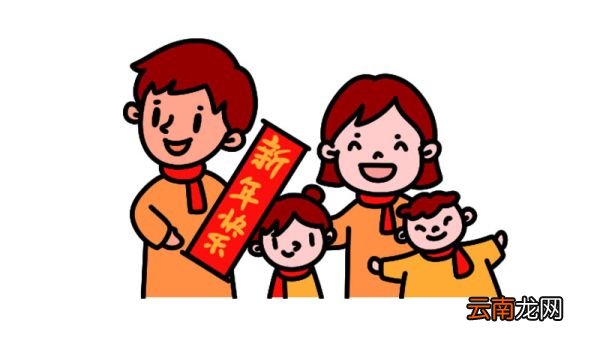 新年绘画图片一家人简笔画