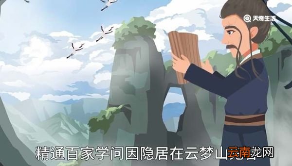 鬼谷子是哪个朝代的 鬼谷子是属于哪个朝代的