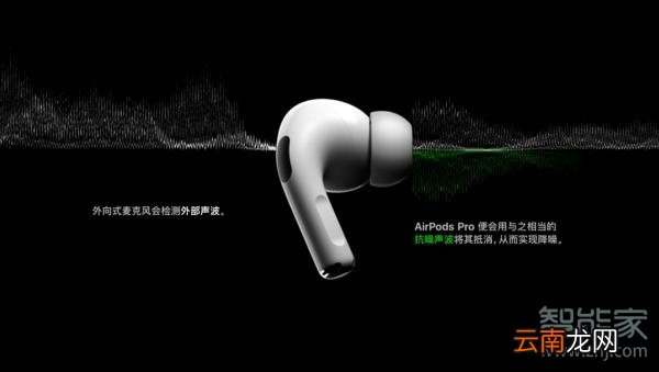 安卓连接airpods pro能降噪吗