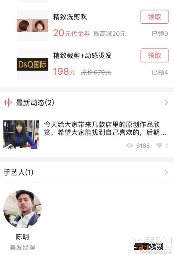 支付宝双十二人气眼怎么玩？支付宝双12人气眼玩法介绍
