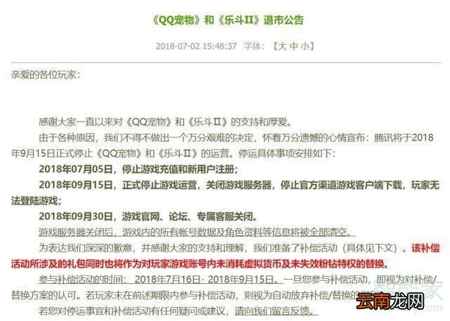 QQ空间宠物怎么得第二只