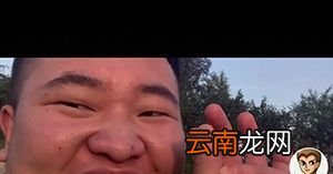 臭妹妹啥意思？