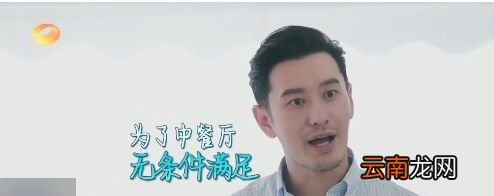 黄晓明语录有哪些？