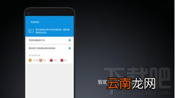 小米MIUI怎么查快递？小米手机怎么查快递？