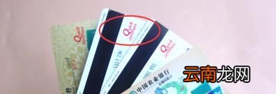 闪付是什么意思？