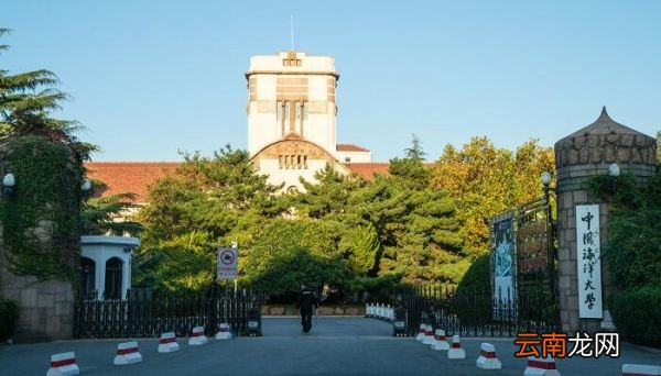 海洋大学录取线是多少 海洋大学分数线