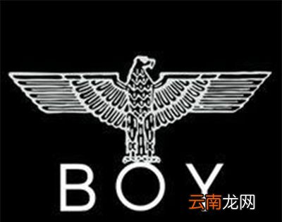 boy是什么牌子？