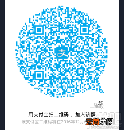 支付宝10.0版什么时候出？支付宝10.0版更新大猜想