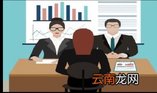 设计师面试技巧 真诚的表达自己