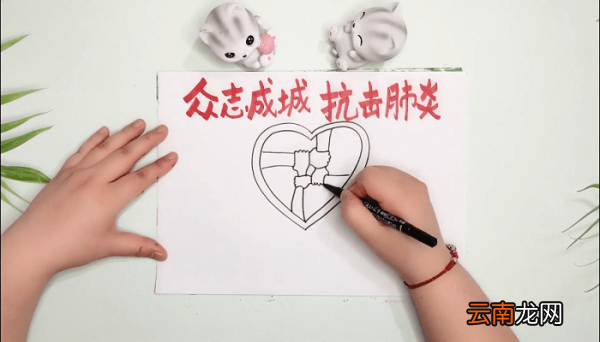 众志成城抗击肺炎手抄报 众志成城抗击肺炎画报