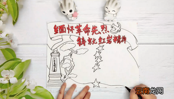 关于南京大屠杀手抄报 关于南京大屠杀画报