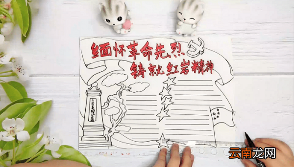 关于南京大屠杀手抄报 关于南京大屠杀画报