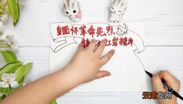 关于南京大屠杀手抄报 关于南京大屠杀画报