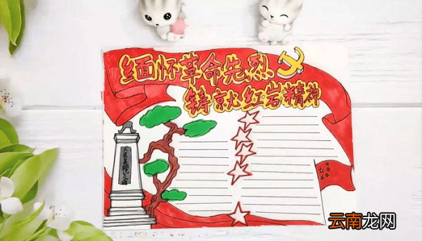 关于南京大屠杀手抄报 关于南京大屠杀画报