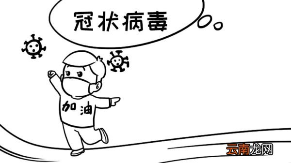 一年级手抄报关于冠状病毒内容