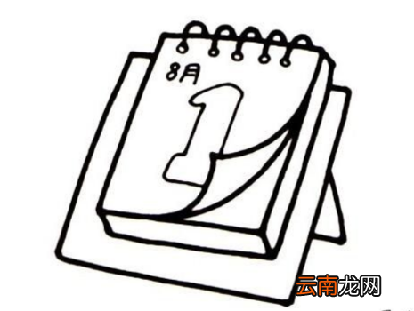 QQ红包日历怎么画