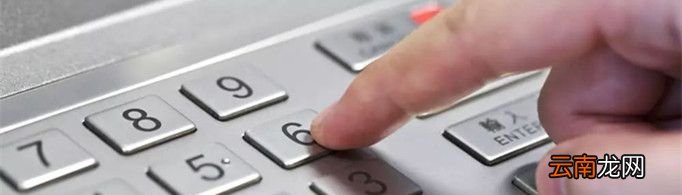 为什么一般ATM机上的键盘都是金属的？