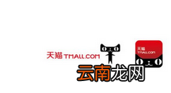 天猫里积分兑红包使用过程讲解