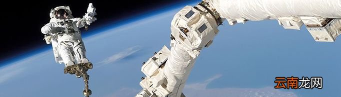 太空行走会有哪些危险？